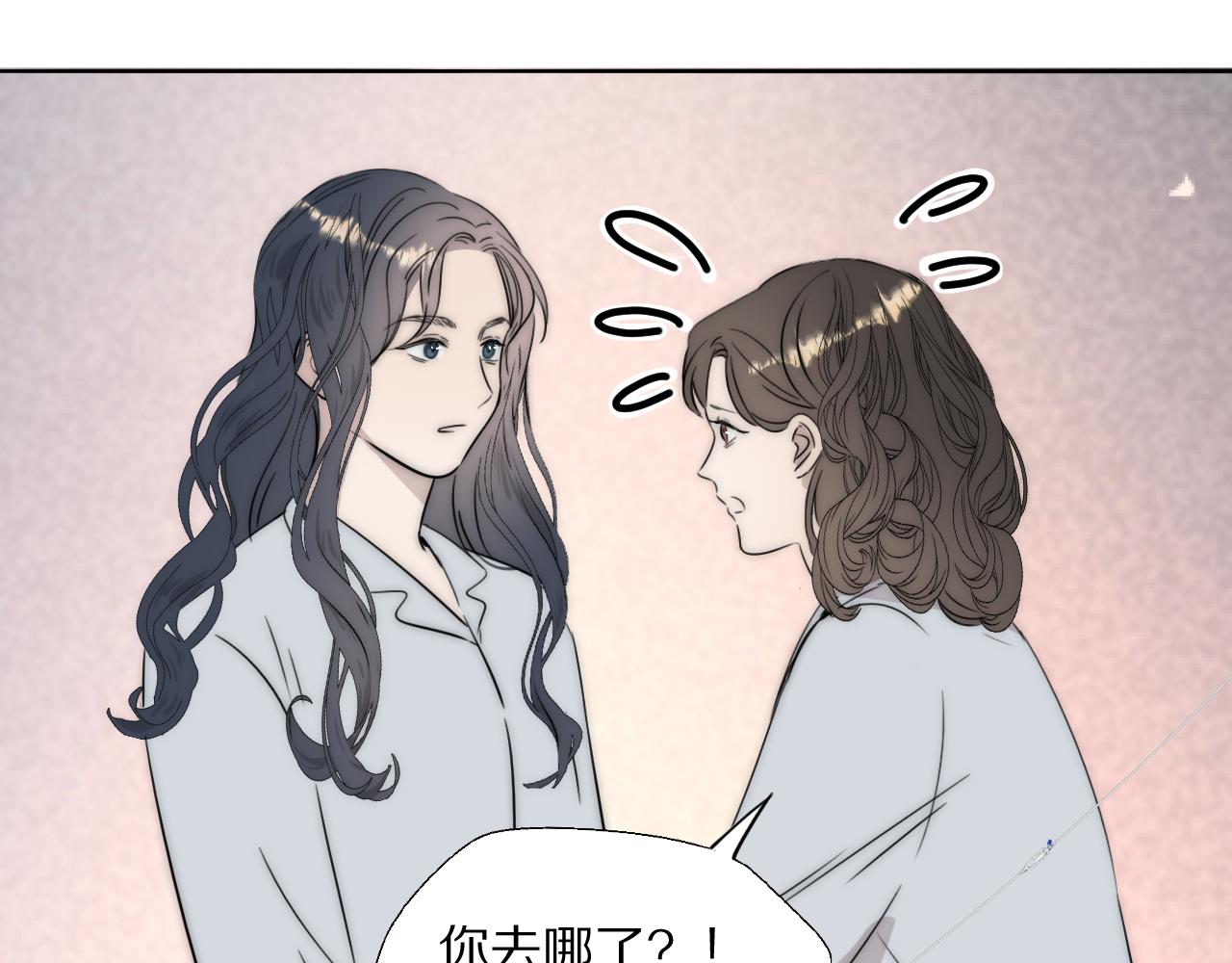 第52话 奶瓶粉碎机35