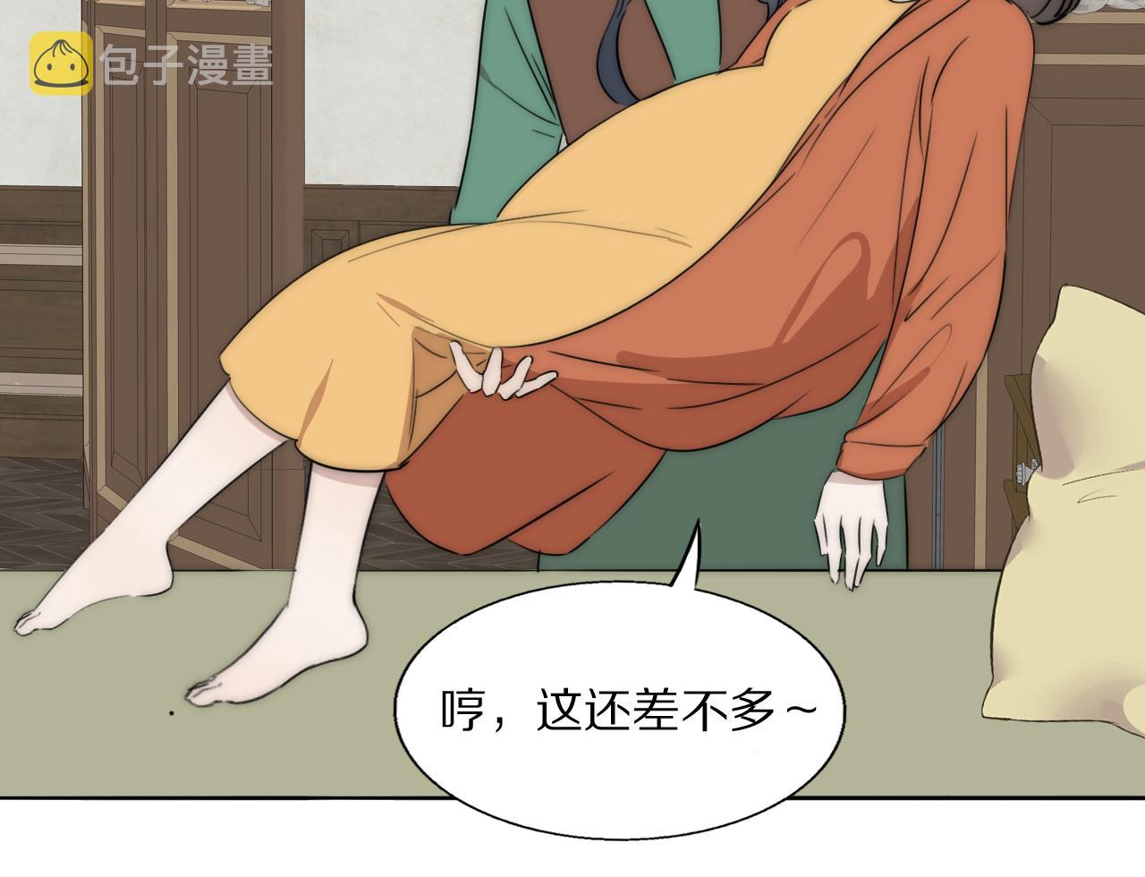 第48话 早产20
