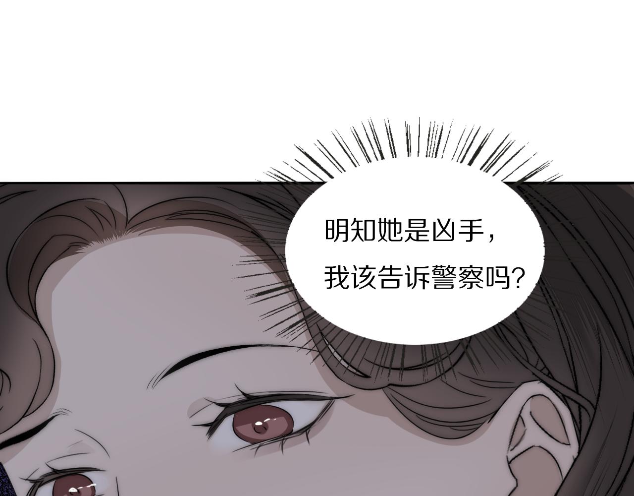 第32话 两不相欠11