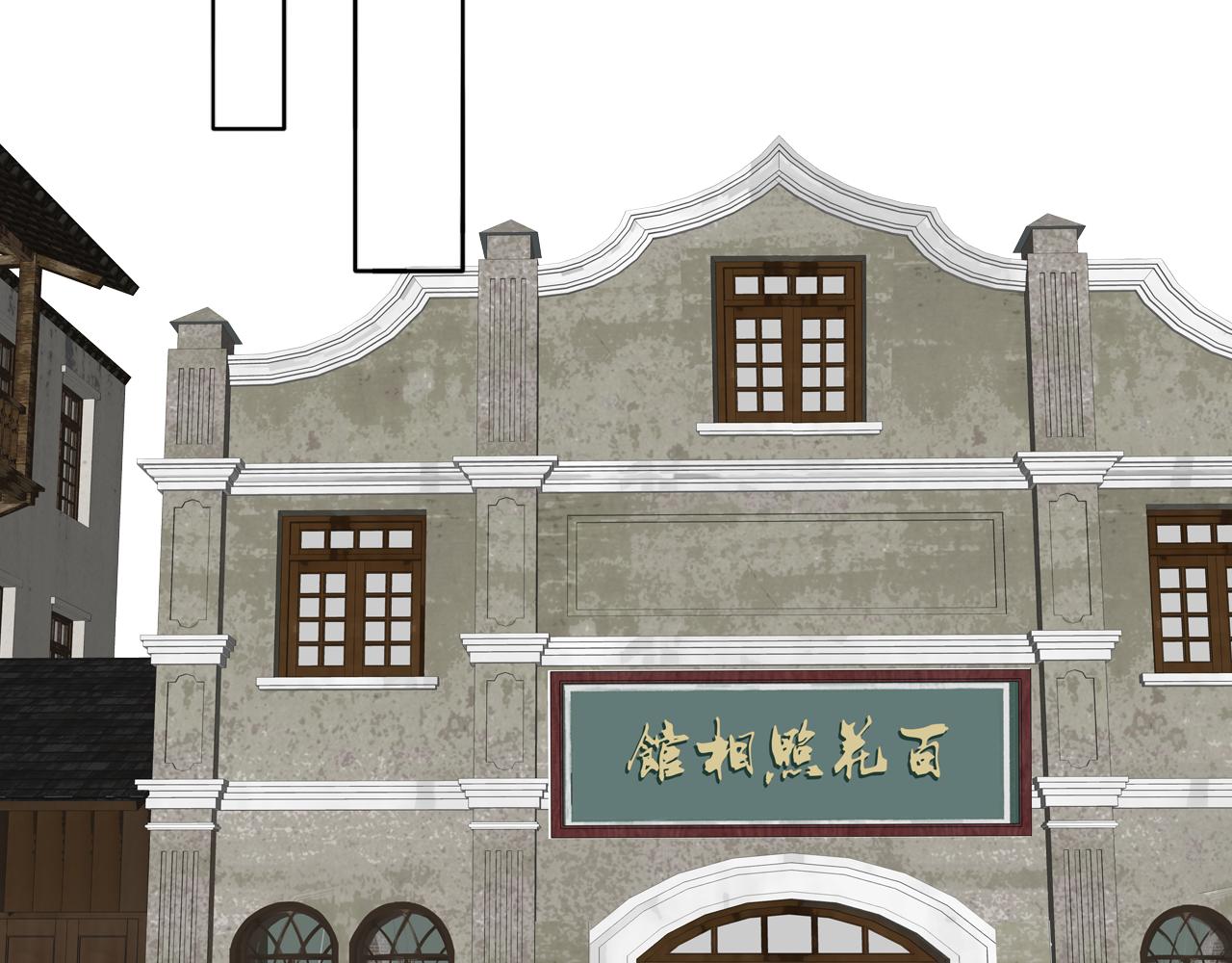 第31话 严微暴露14