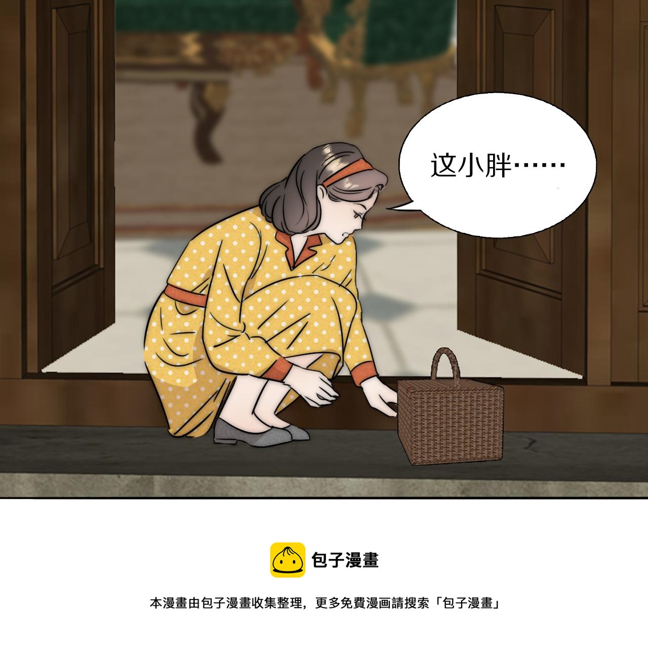 第52话 奶瓶粉碎机88