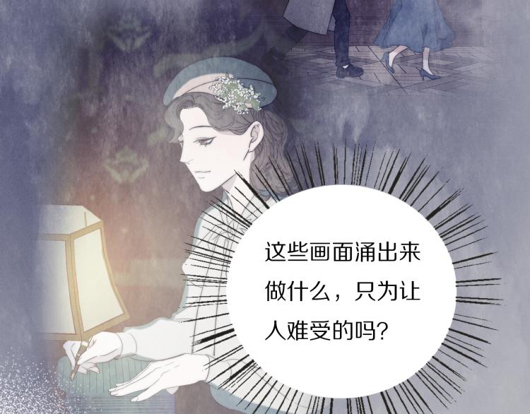 第27话 双向奔赴62