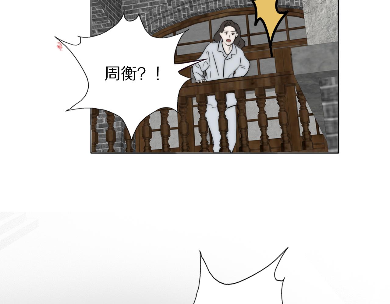 第50话 生死攸关19