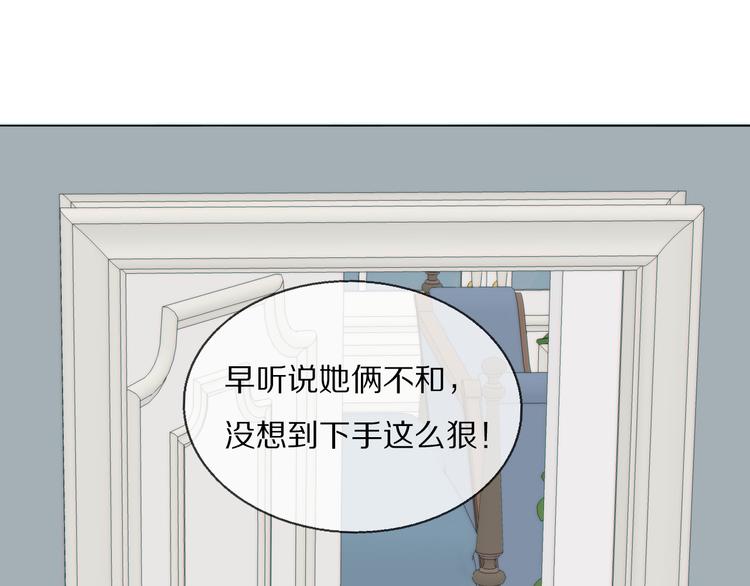 第13话 褚会子之死88