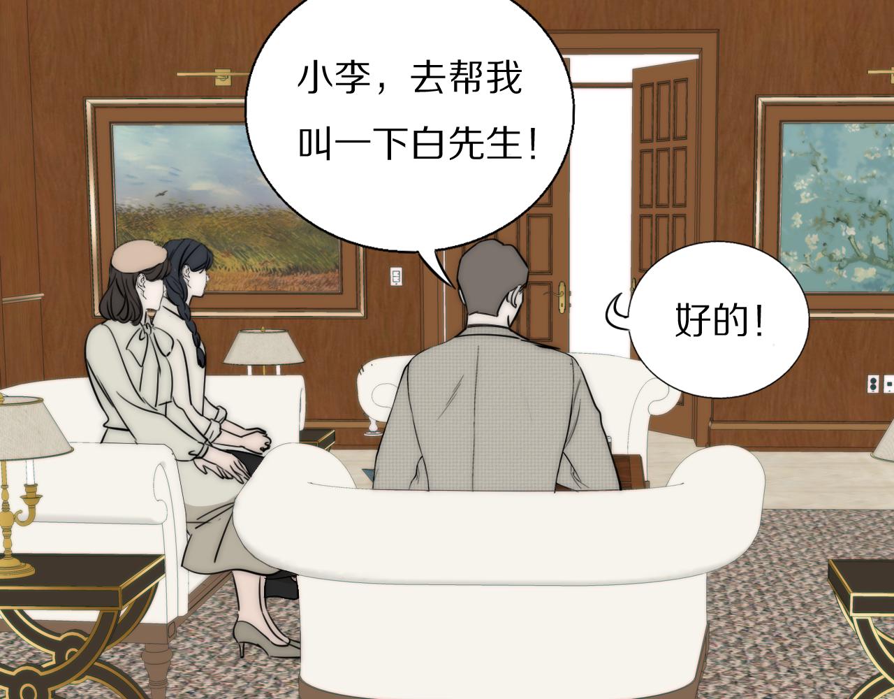 第22话  重振旗鼓30