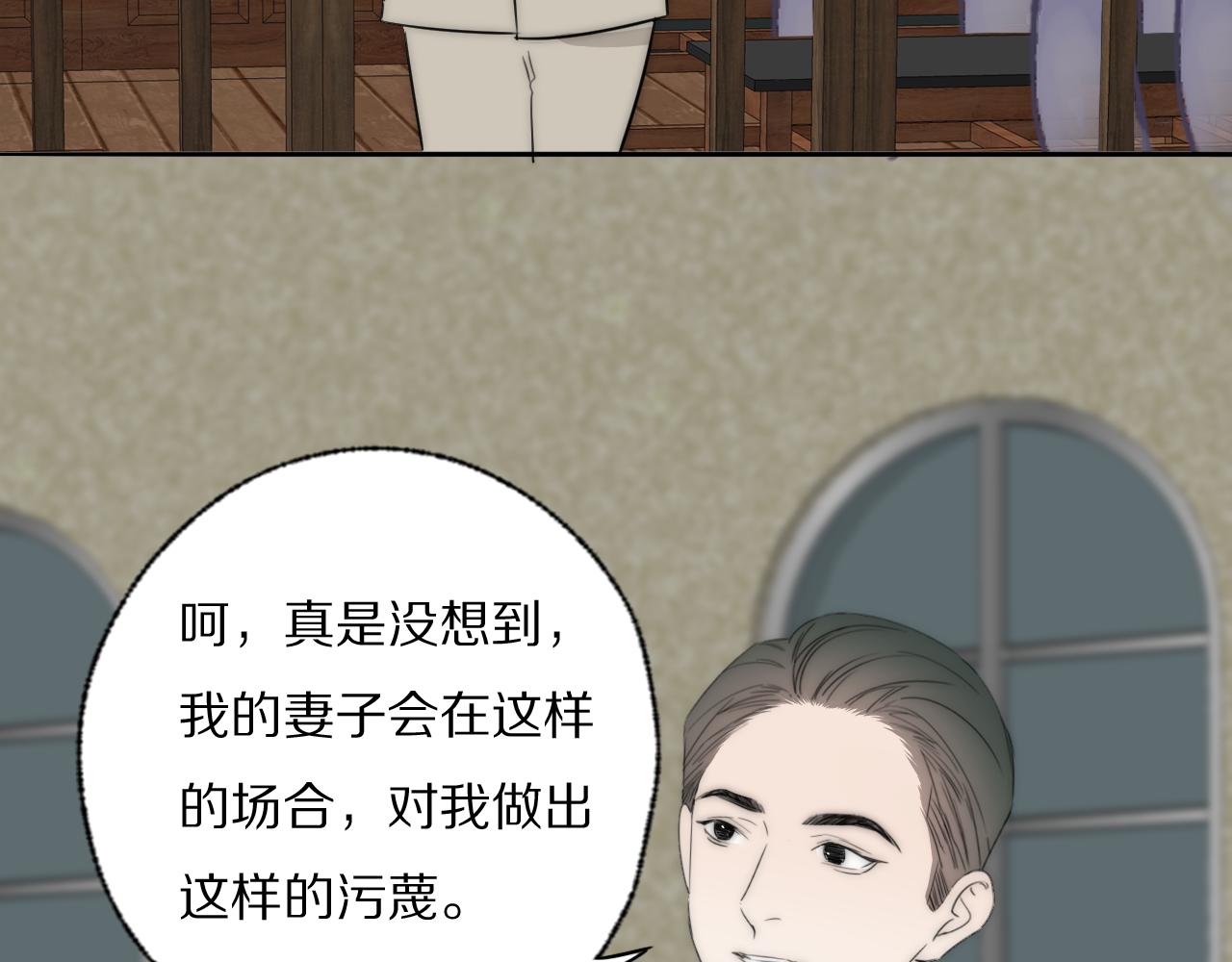 第40话 指认真凶66