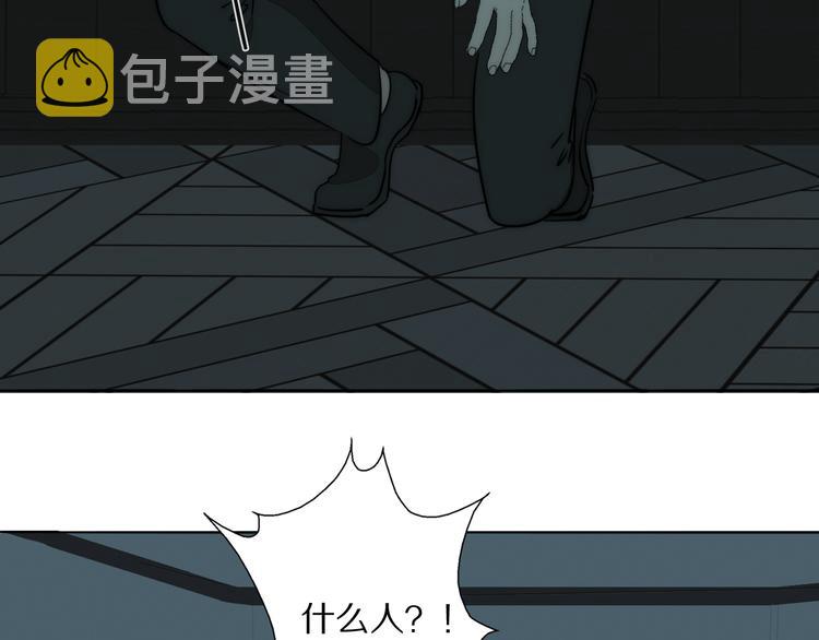 第19话  解救许幼怡8