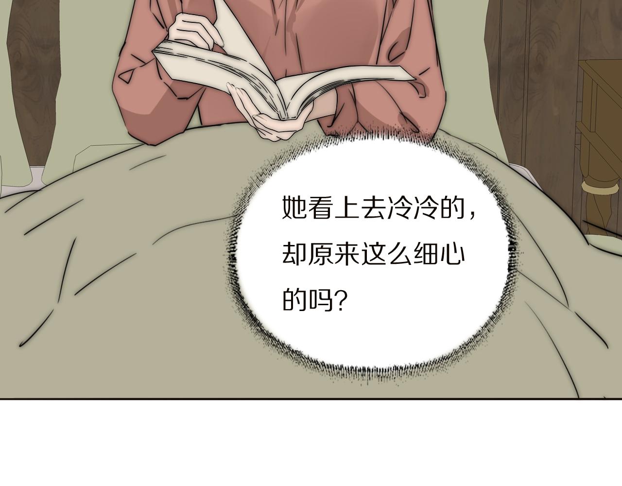第21话  同床共枕24