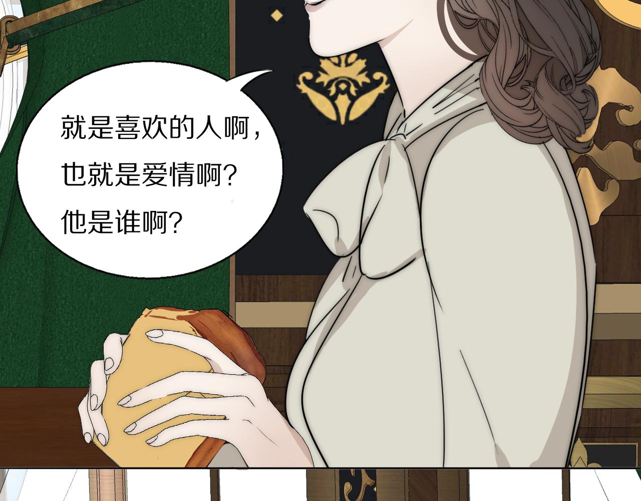 第21话  同床共枕115