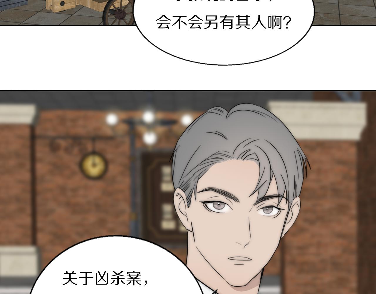 第47话 微怡80
