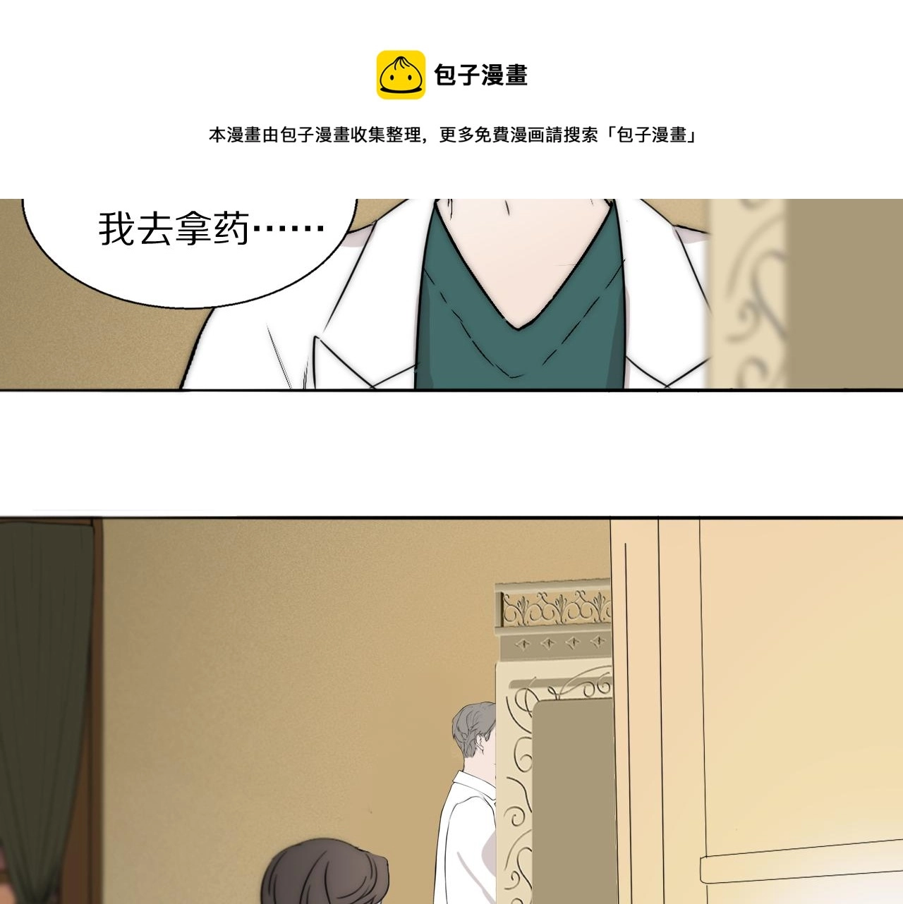 第51话 绝地反杀56