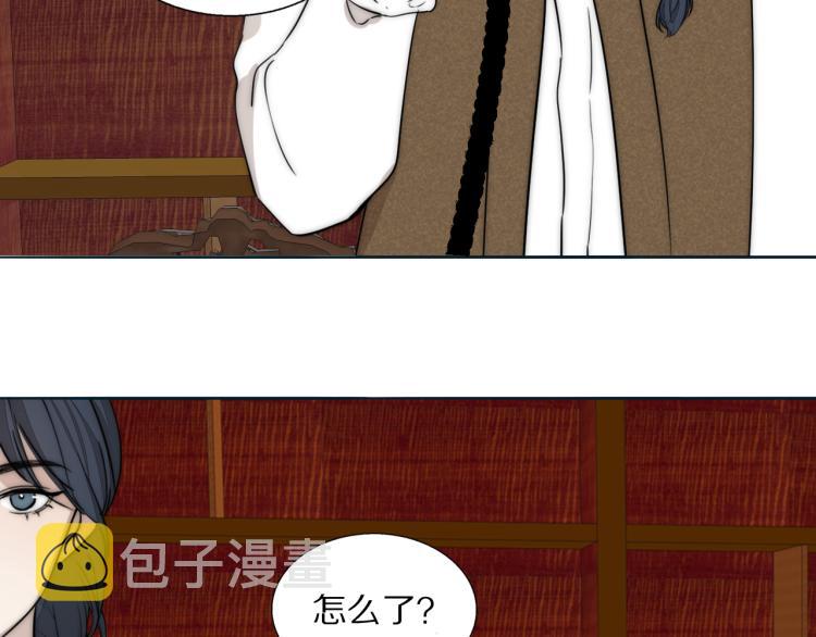 第30话 追踪白经纪5