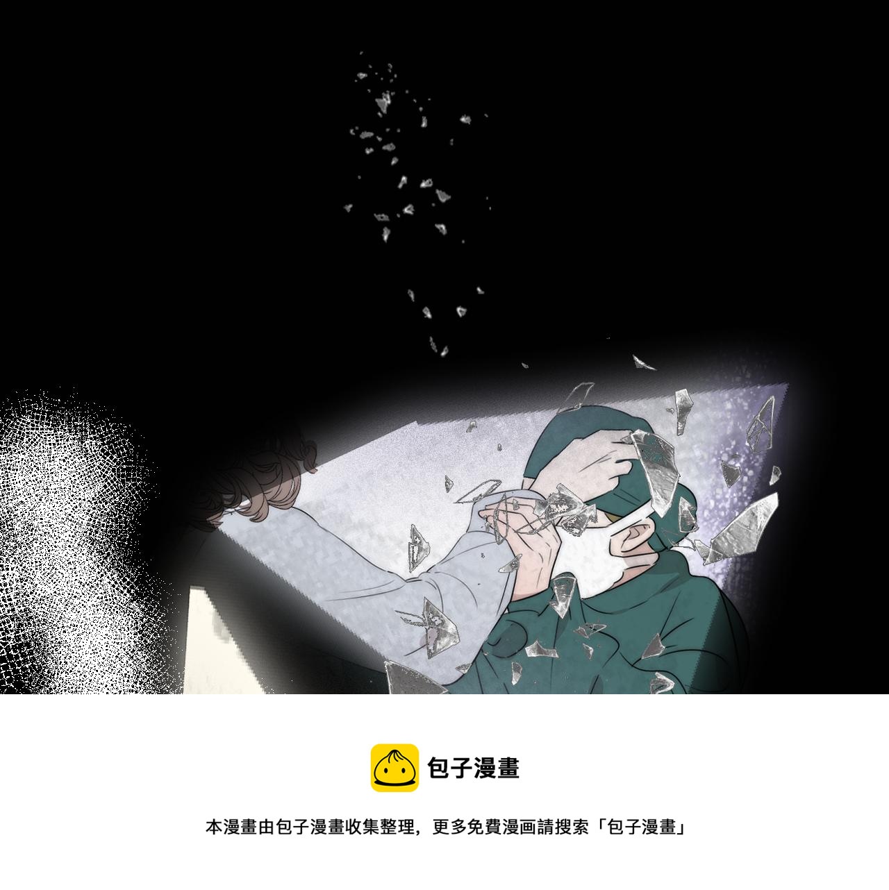 第52话 奶瓶粉碎机24
