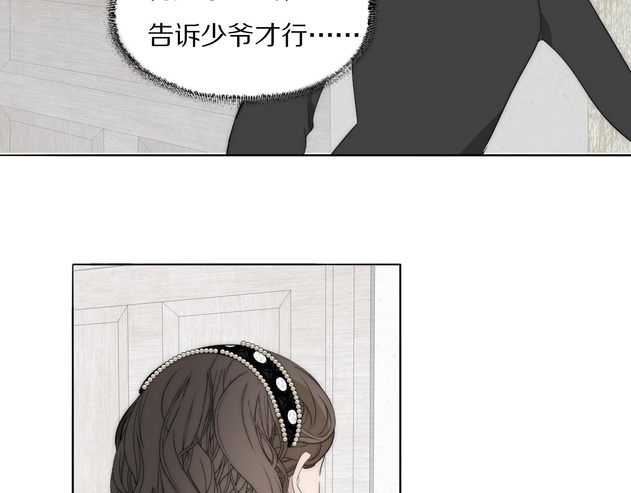 第38话 将计就计35