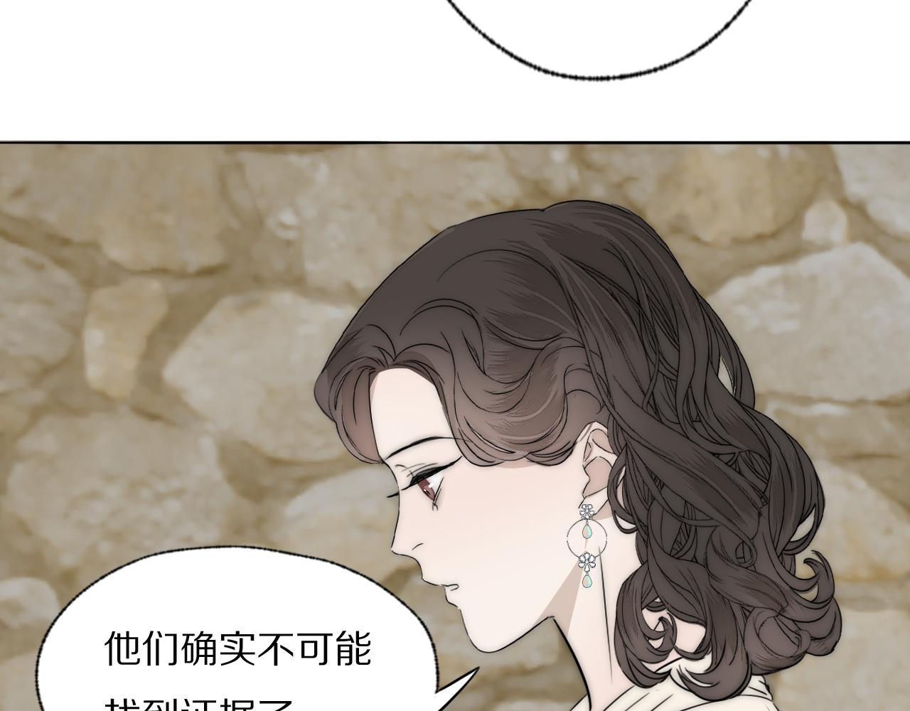 第35话 拯救16