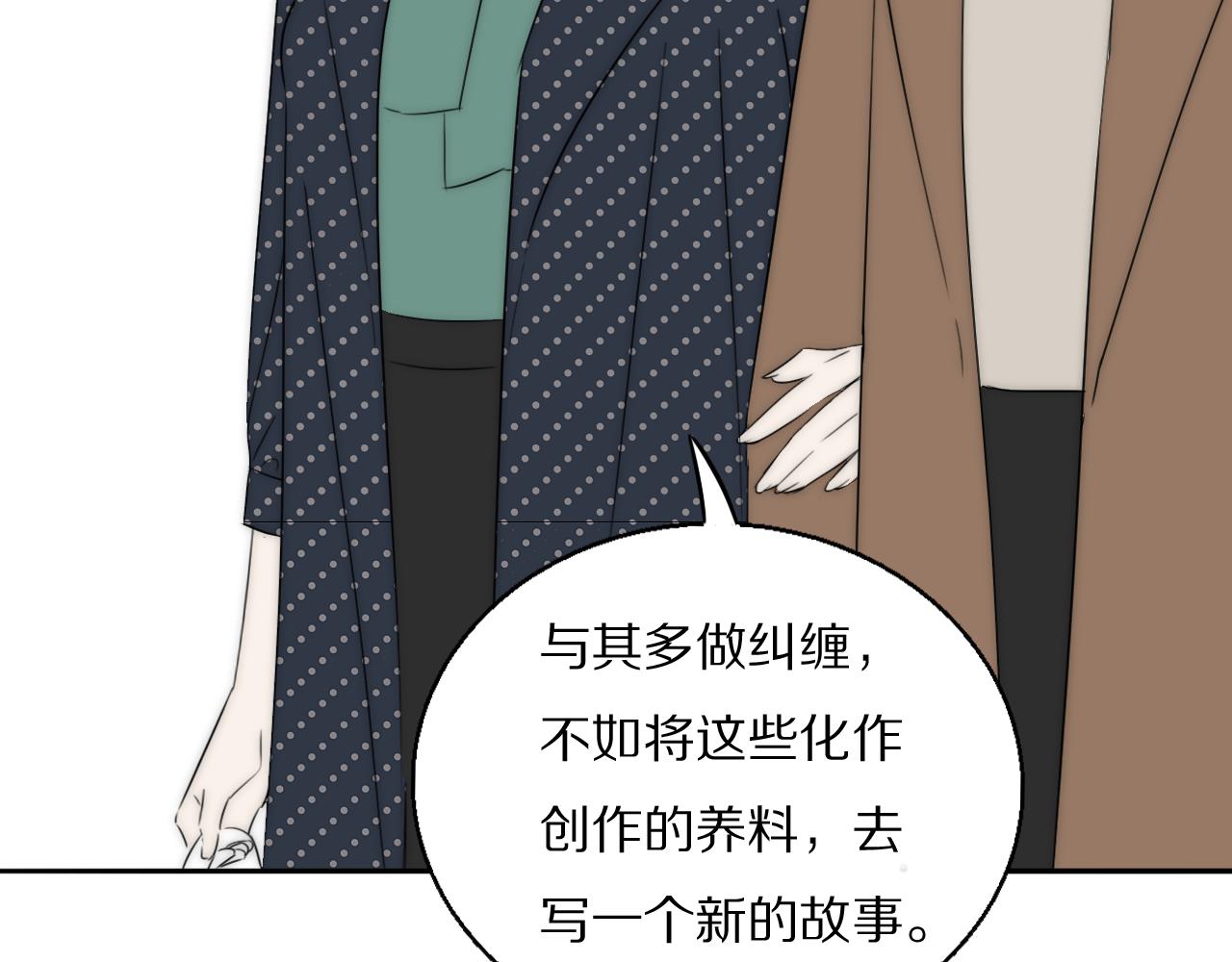 第45话 告别过去101