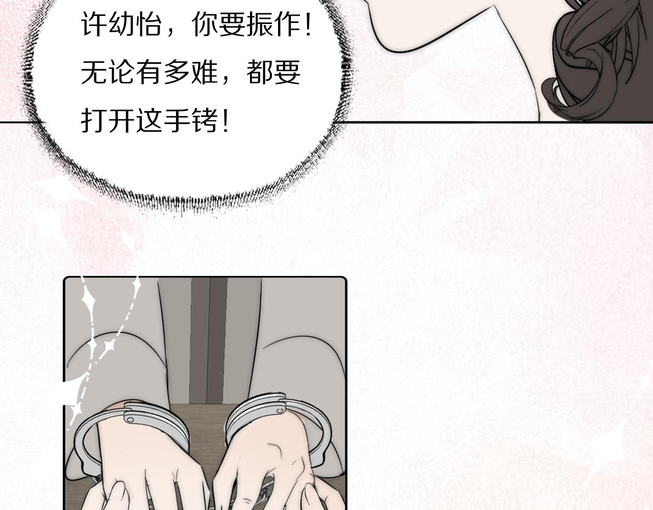 第36话 只身查证44