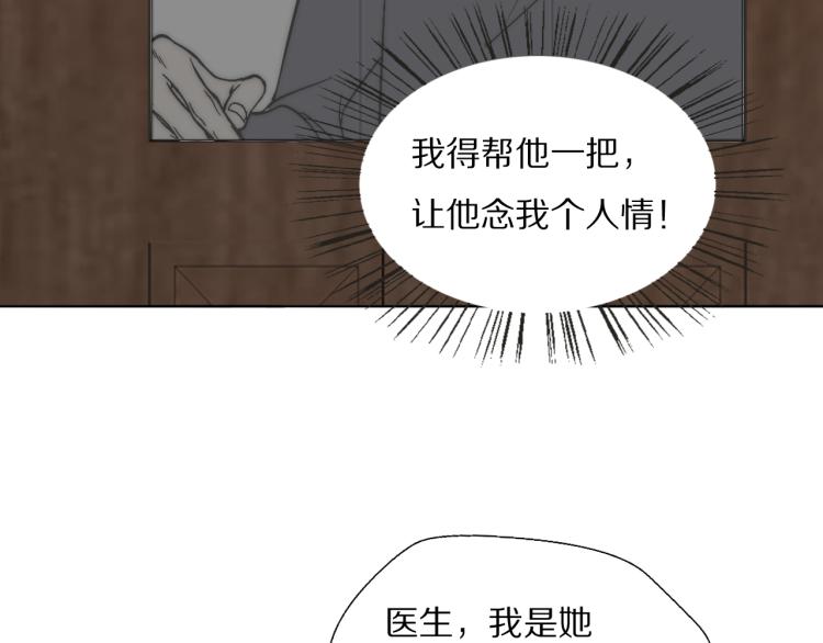 第24话  溺水86