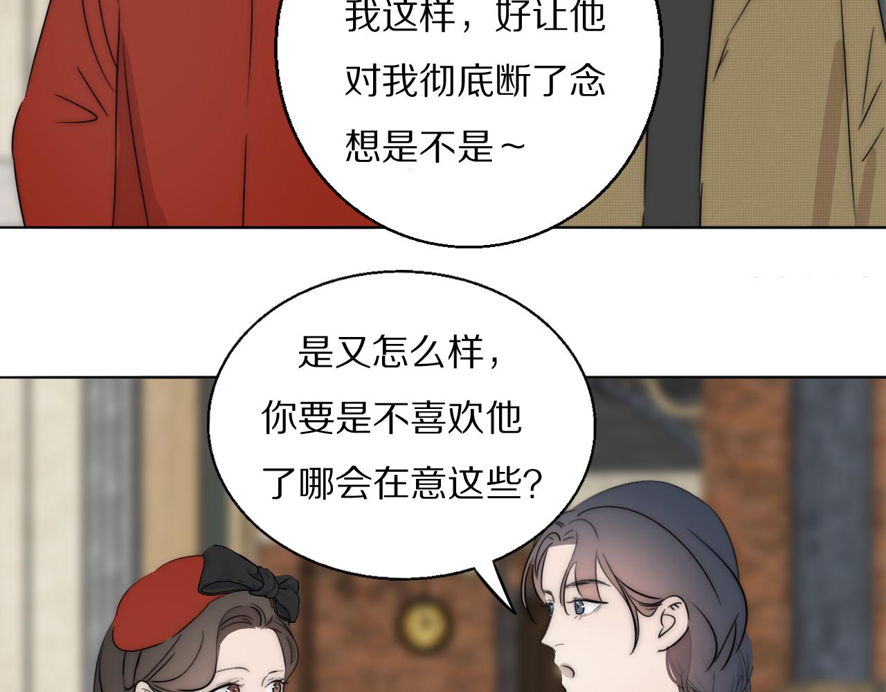第47话 微怡74