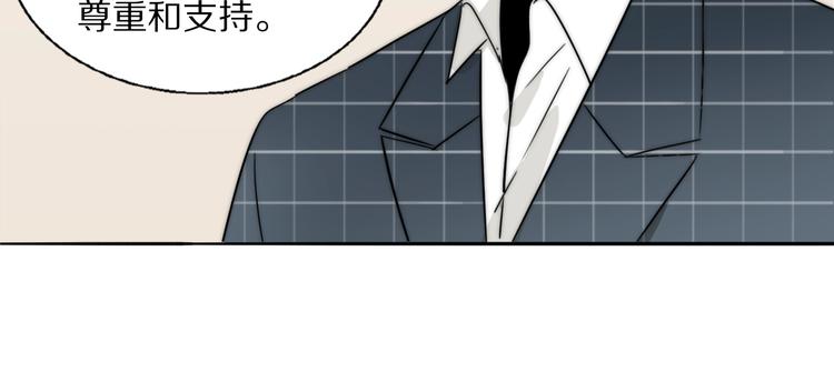 第1话  签售会上的不速之客35