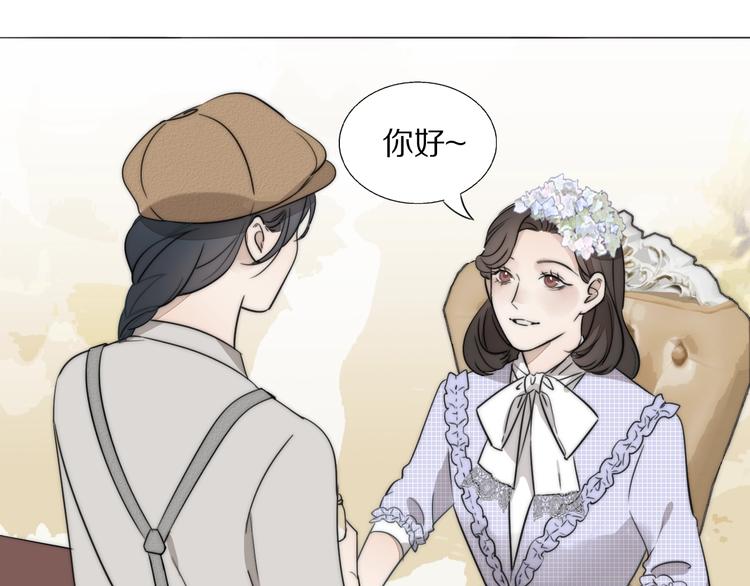 第1话  签售会上的不速之客54