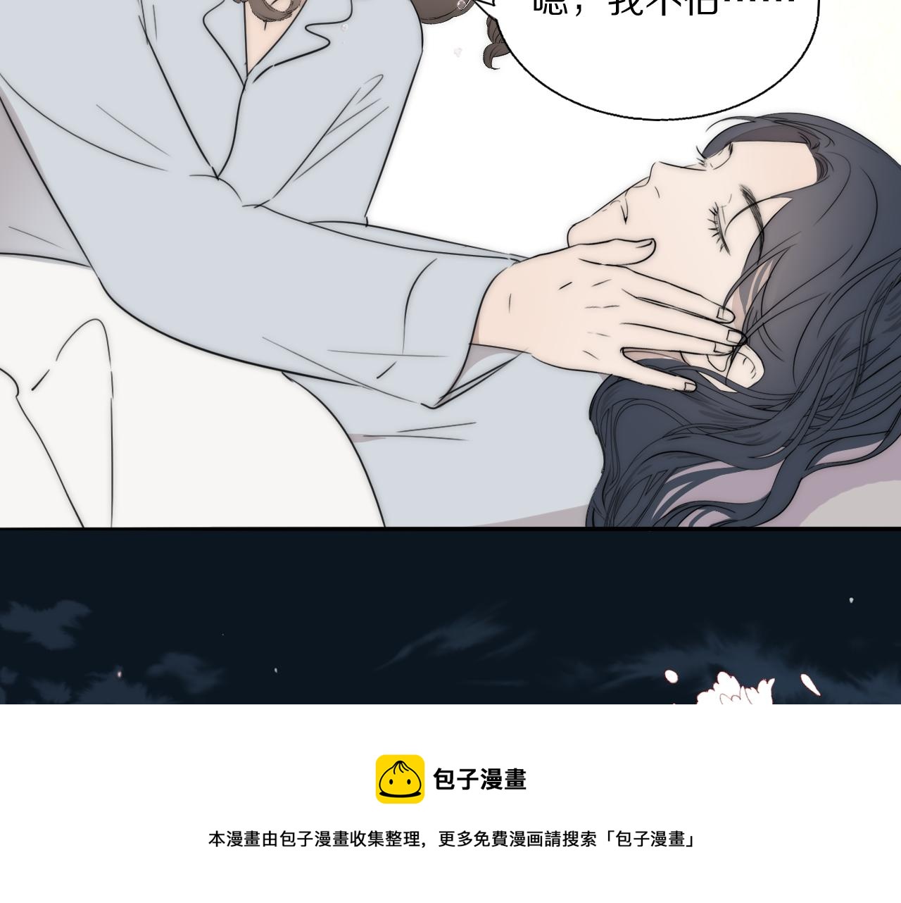 第51话 绝地反杀68