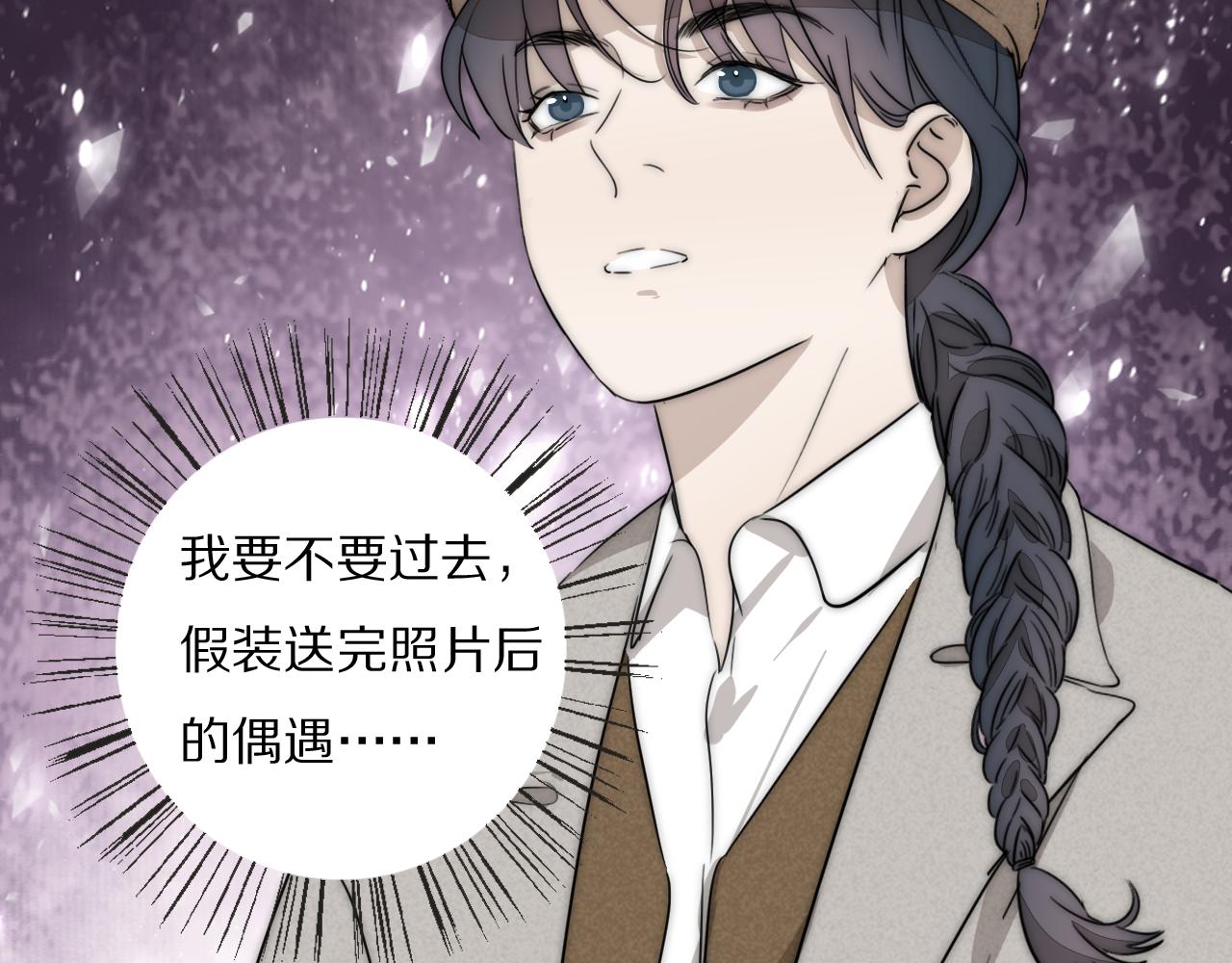 第32话 两不相欠87