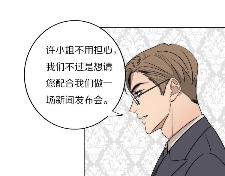 第18话  严薇夜探交通部5