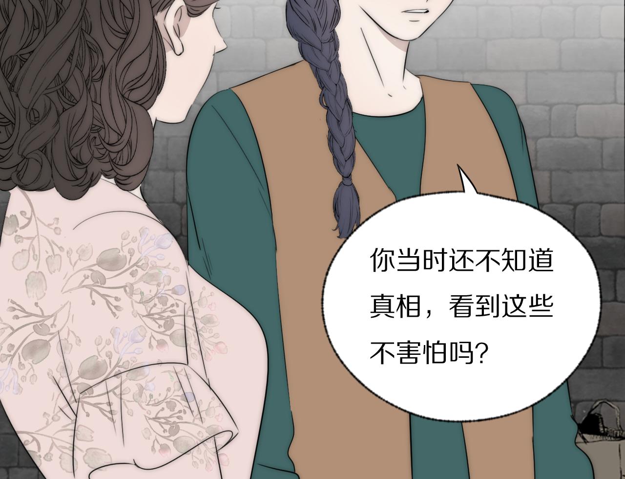 第44话 我和枪谁重要63