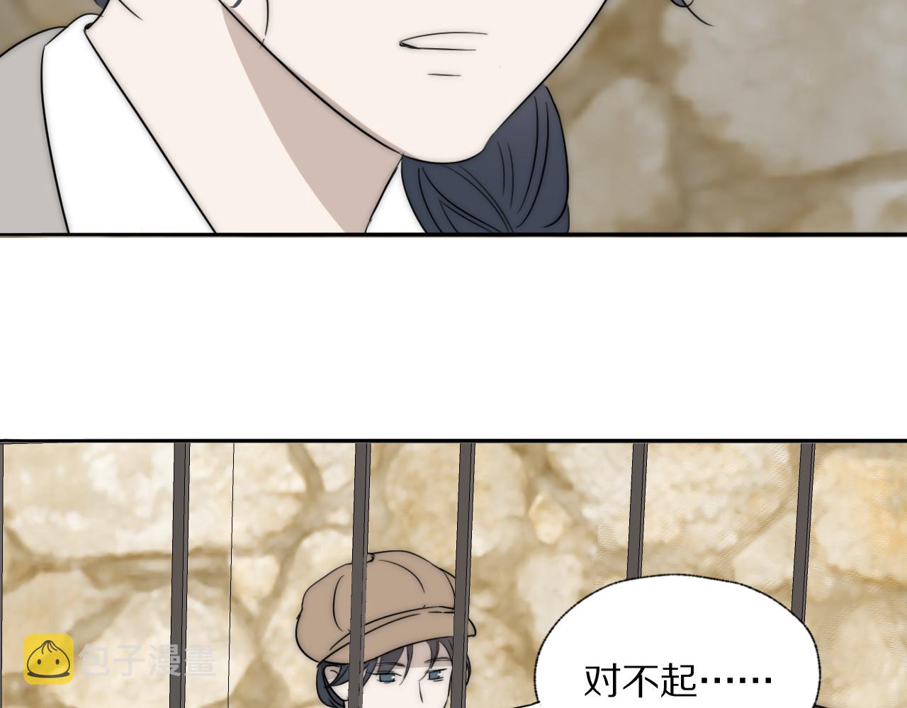 第33话 严微被捕82