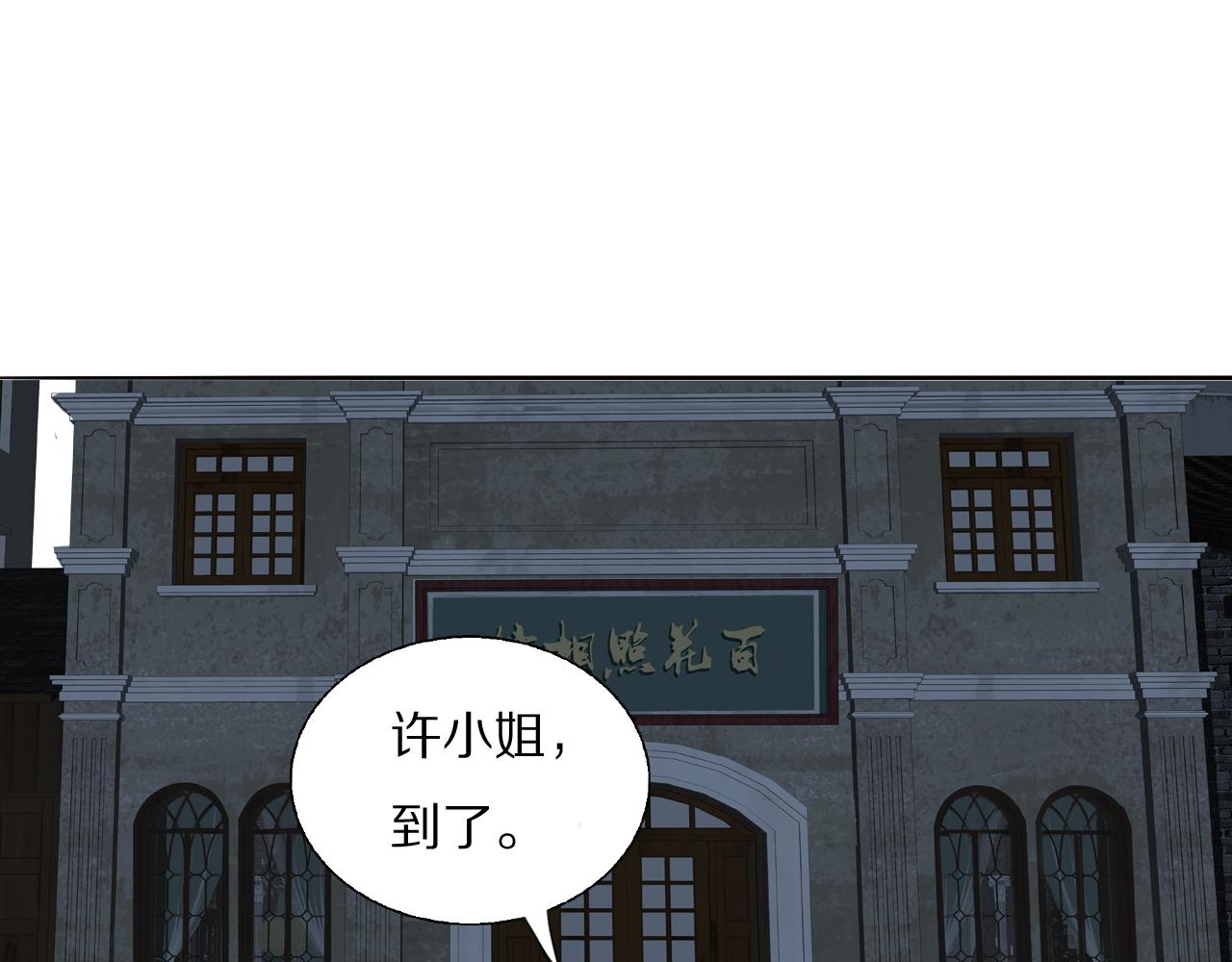 第22话  重振旗鼓96