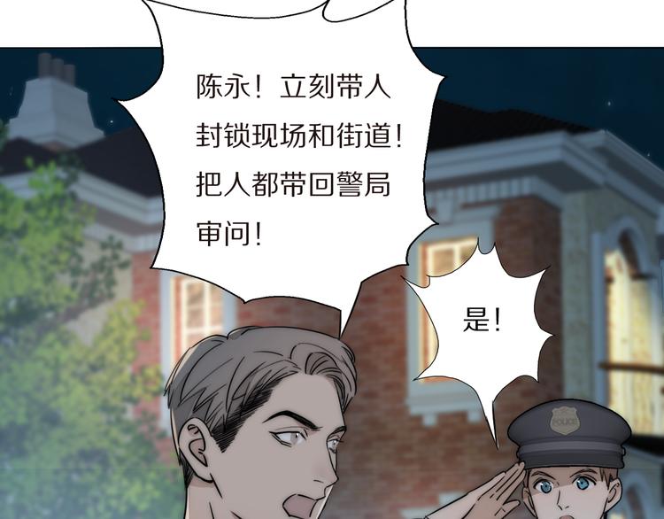 第6话  抓捕11