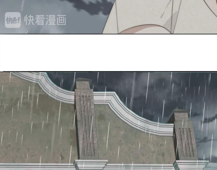 第3话  捉奸81