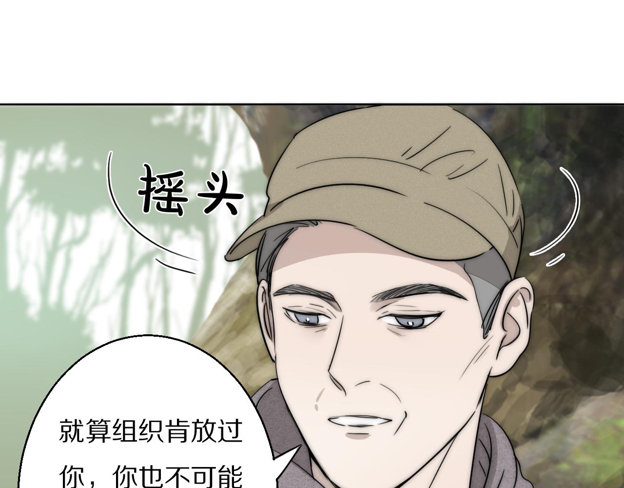第34话 坦诚相对20