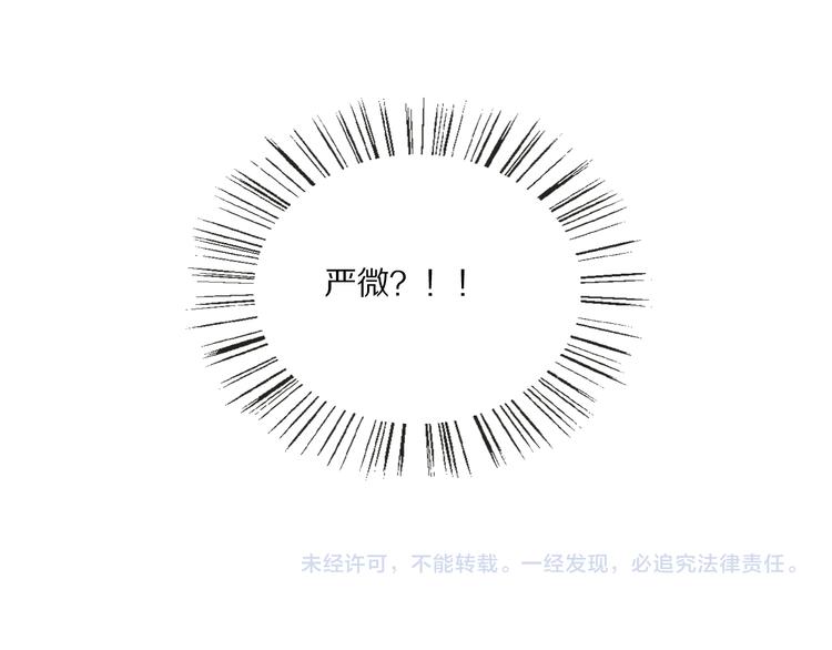 第15话 案件真相91