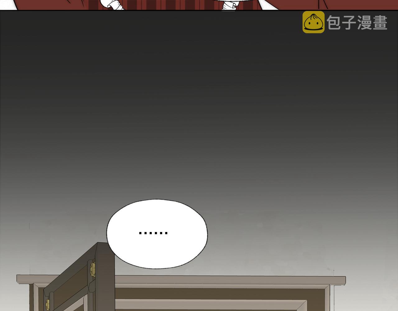 第31话 严微暴露31