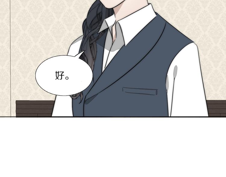 第19话  解救许幼怡80