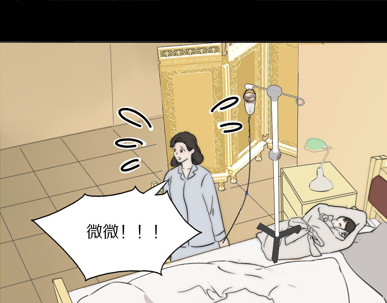 第52话 奶瓶粉碎机31