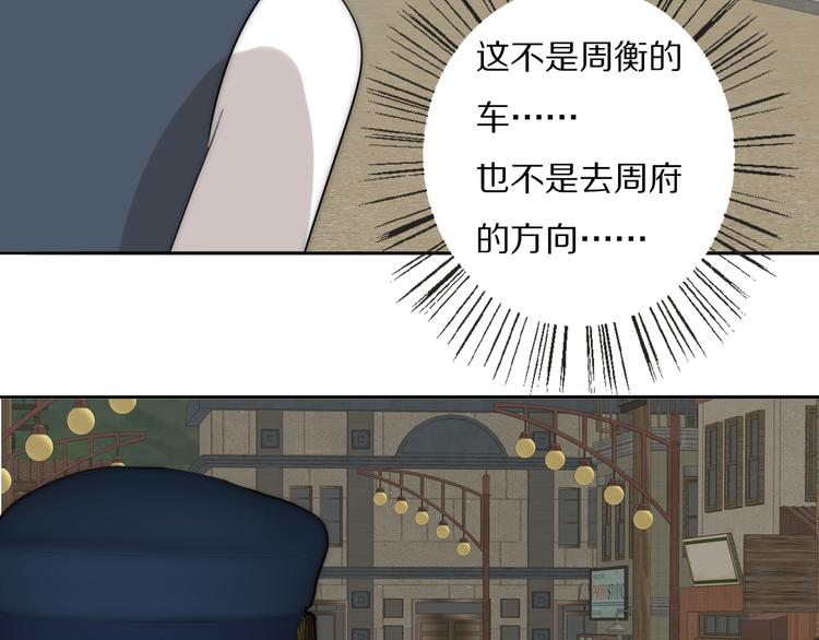 第17话  密室囚禁77