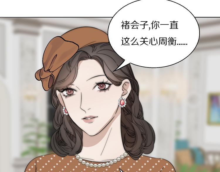 第14话  许幼怡被捕66