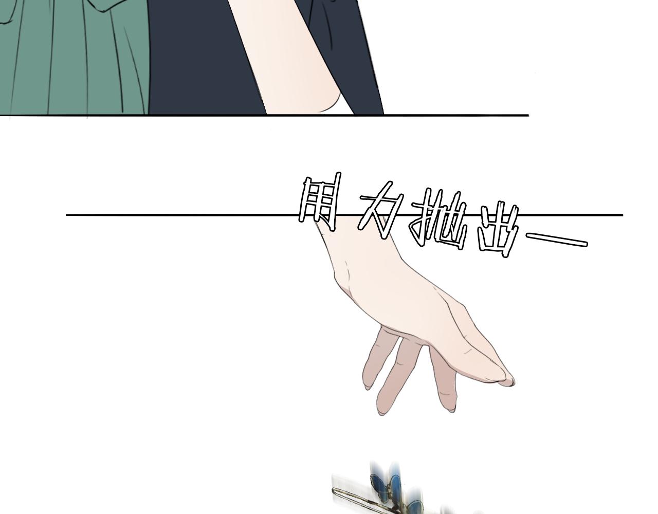 第45话 告别过去62