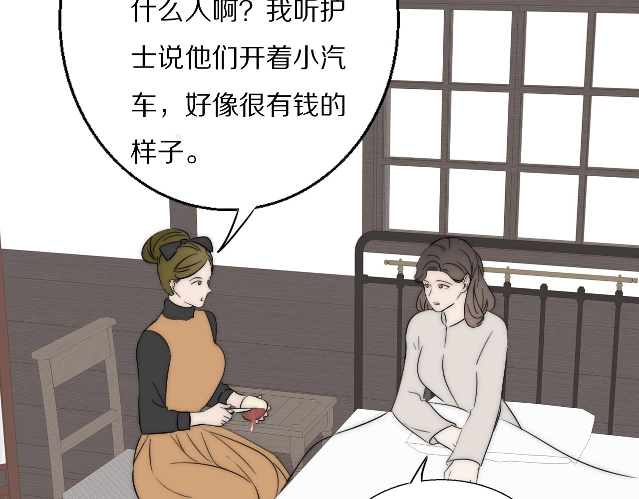 第45话 告别过去82