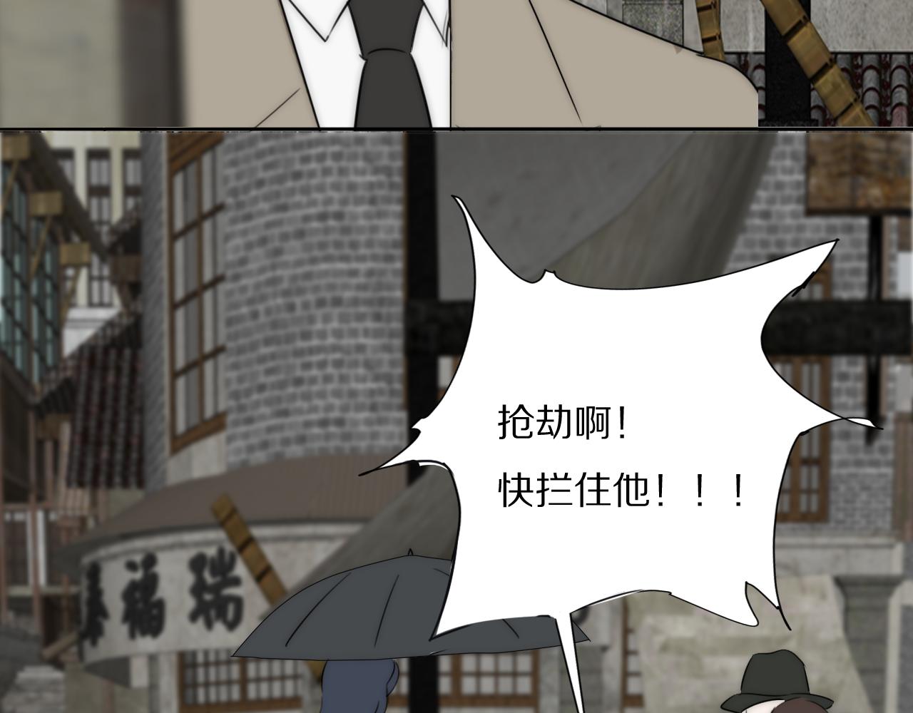 第54话 孩子的名字106