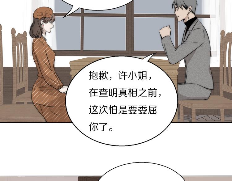 第15话 案件真相45