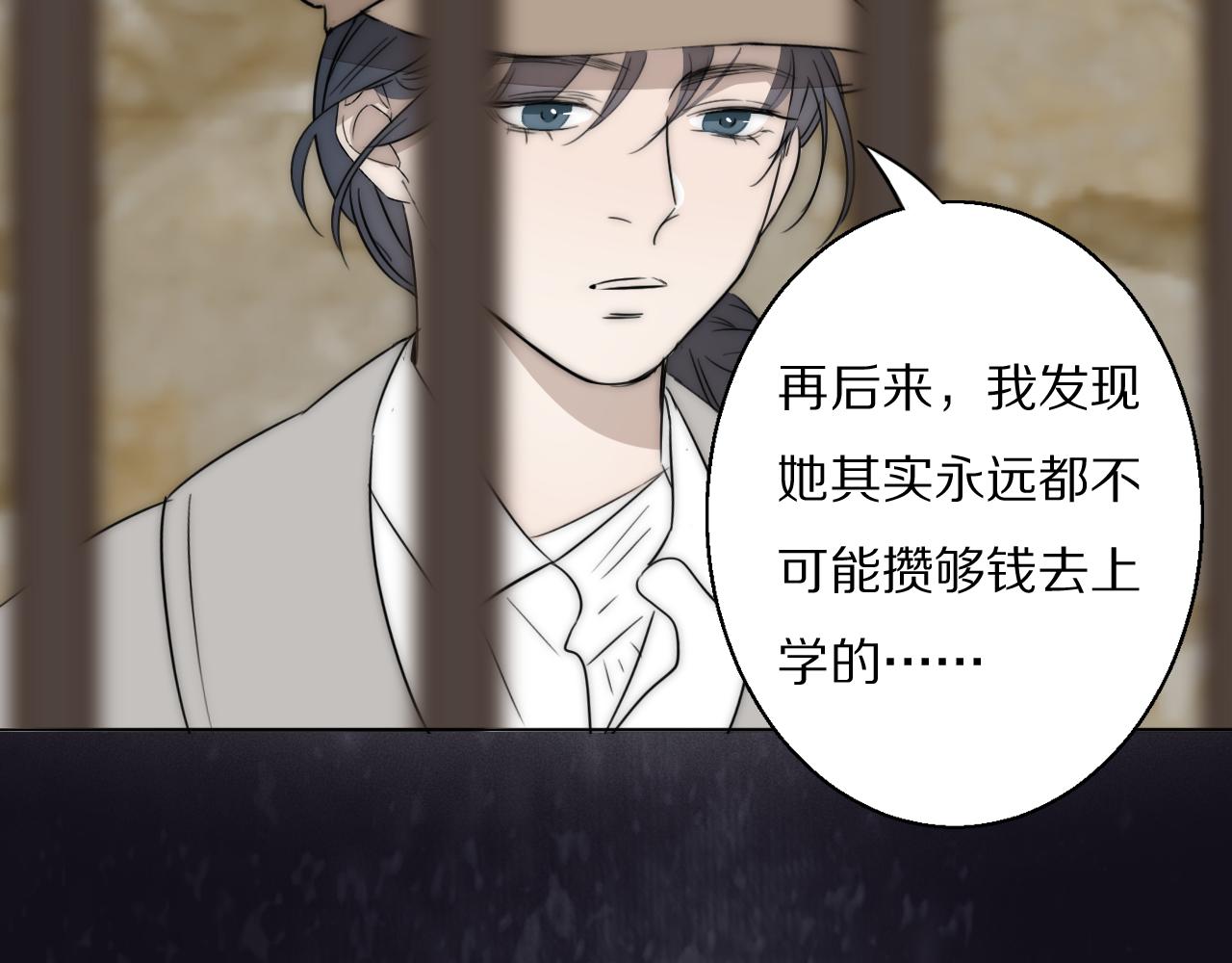 第34话 坦诚相对91