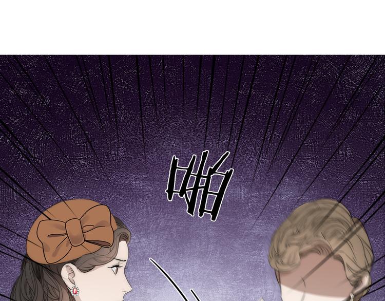 第14话  许幼怡被捕73