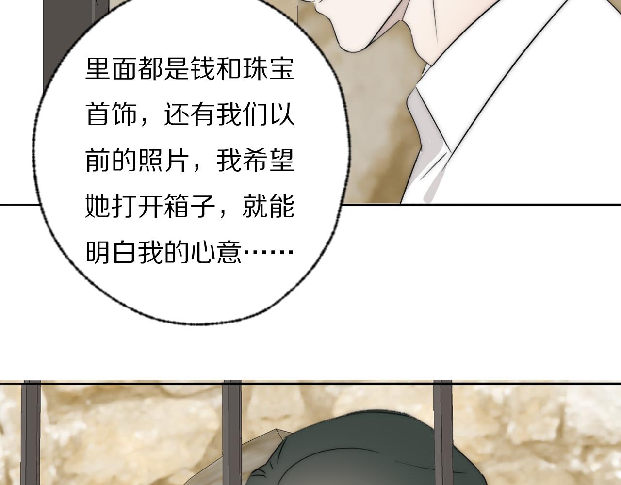 第43话 箱子罗生门30