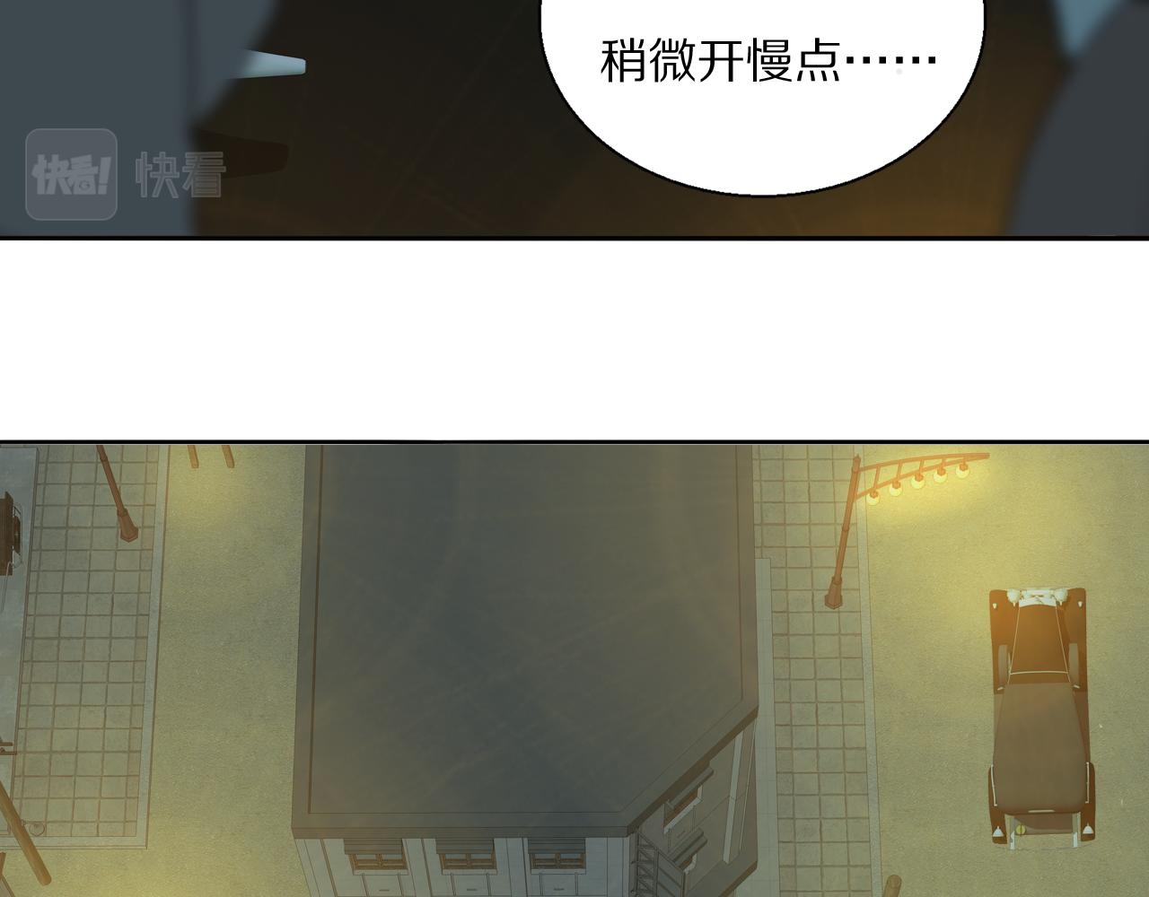 第22话  重振旗鼓94