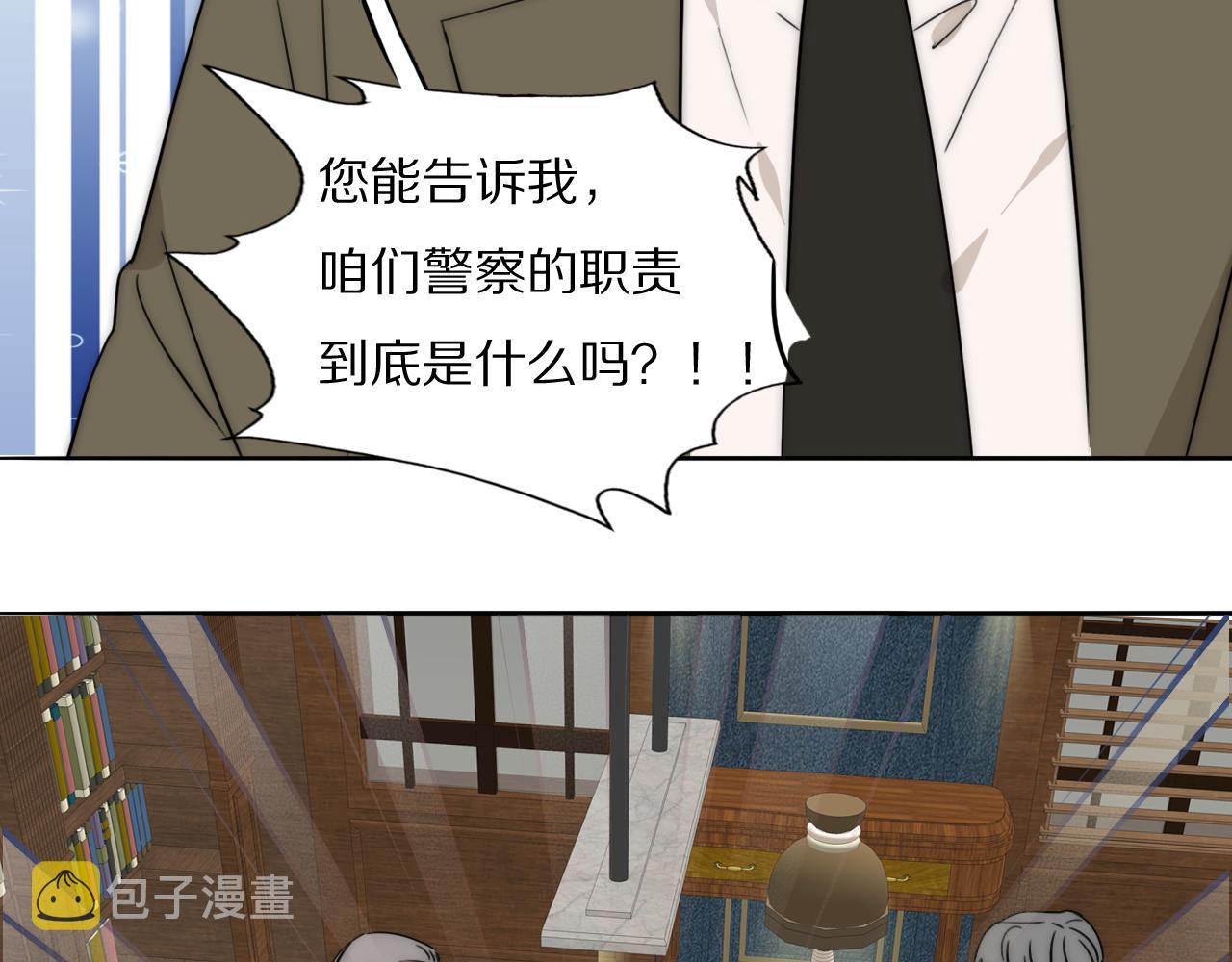 第52话 奶瓶粉碎机15
