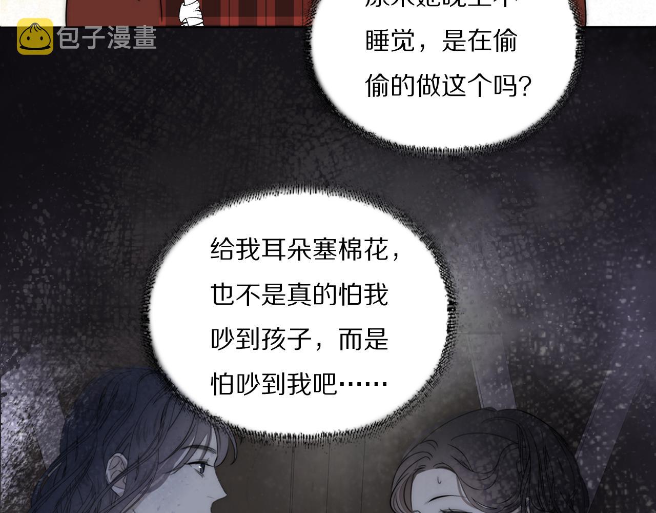 第31话 严微暴露26